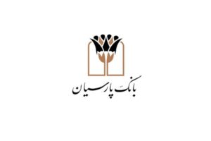 توسعه حمایت‌های بانک پارسیان در بخش‌های ازدواج و
فرزندآوری