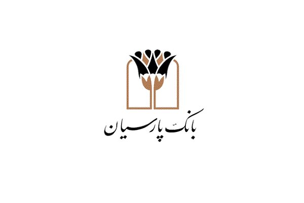 توسعه حمایت‌های بانک پارسیان در بخش‌های ازدواج و
فرزندآوری