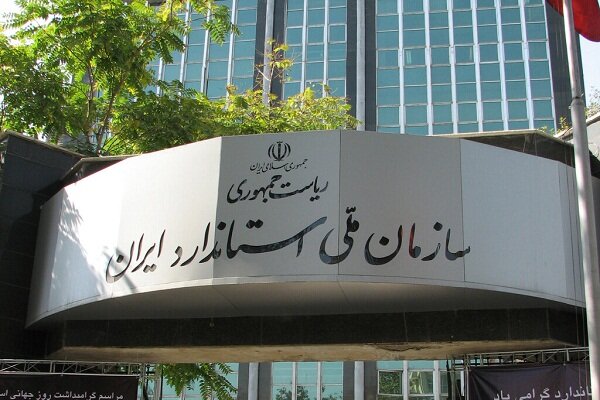 توقیف و جمع‌آوری چند برند غیراستاندارد چسب کاشی و سیمان در
تهران