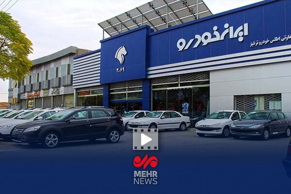 جزئیات افزایش قیمت غیرقانونی ایران‌خودرو