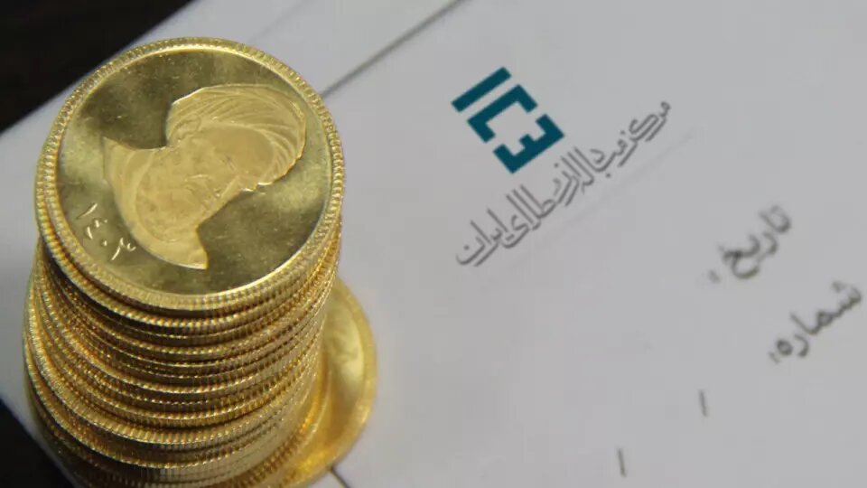جزئیات پیش فروش سکه طلا دولتی اعلام شد