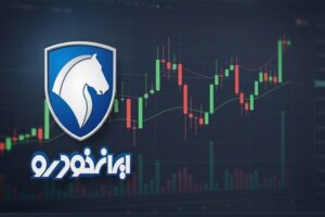 خودرو بعد از افشای اطلاعات مهم به تابلو معاملات
برگشت