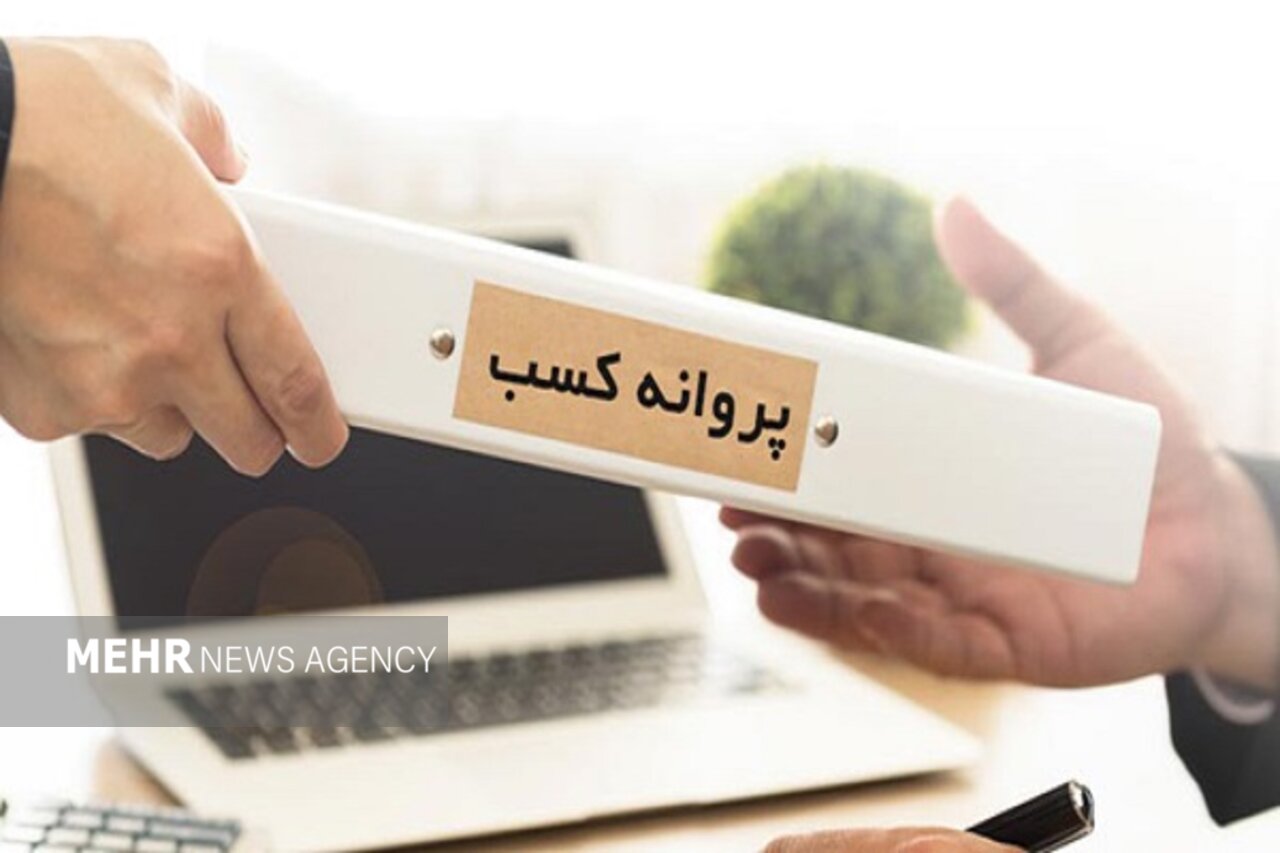 صدور بیش از یک میلیون پروانه کسب از درگاه ملی مجوزها تا
پایان مرداد