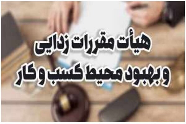 لغو عوارض تاکسی‌های اینترنتی و تصویب تعلیق مجوز بنزین
سوپر