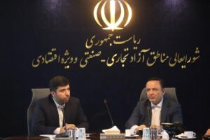 مذاکرات گسترده با چین برای جذب سرمایه‌گذاری مستقیم و
فاینانس
