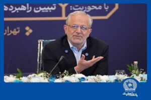 نیلی: بانک تجارت در تامین مالی زنجیره‌ای سرآمد است