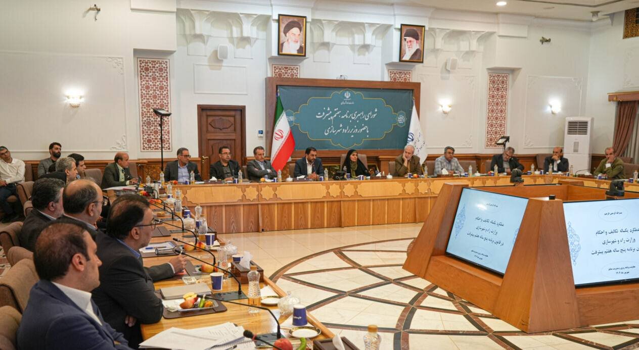 وزارت راه و شهرسازی با ۱۵۴ حکم پیشتاز احکام برنامه هفتم
شد