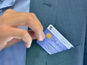 پرداخت کارمزد کارت بازرگانی از مهر فقط از طریق سامانه جامع
تجارت