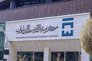 تامین مالی نخستین پروژه پلاستیک سبز در مرکز مبادله
ایران