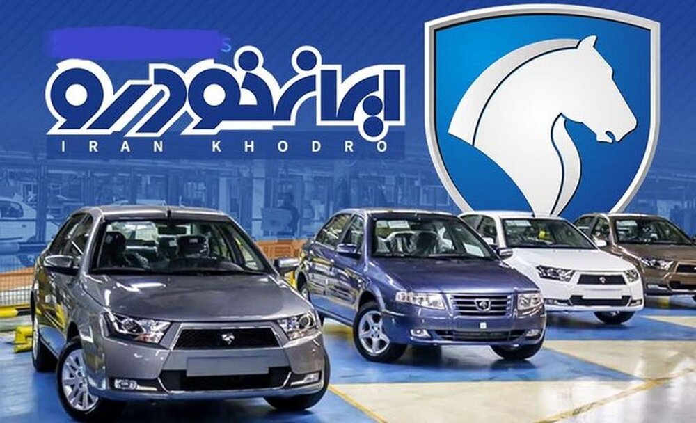 تبعیض در سیاست‌گذاری قیمت خودرو بین ایران‌خودرو و شرکت‌های
مونتاژی