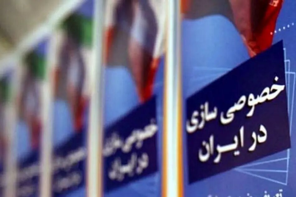 خصوصی‌سازی با حلقه سهام بسته و بدهی‌های سنگین؛ بن‌بست
توسعه