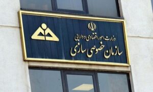 خصوصی‌سازی در سایه ابهام؛ تجربه ناکام ایران و درس‌های
برزیل