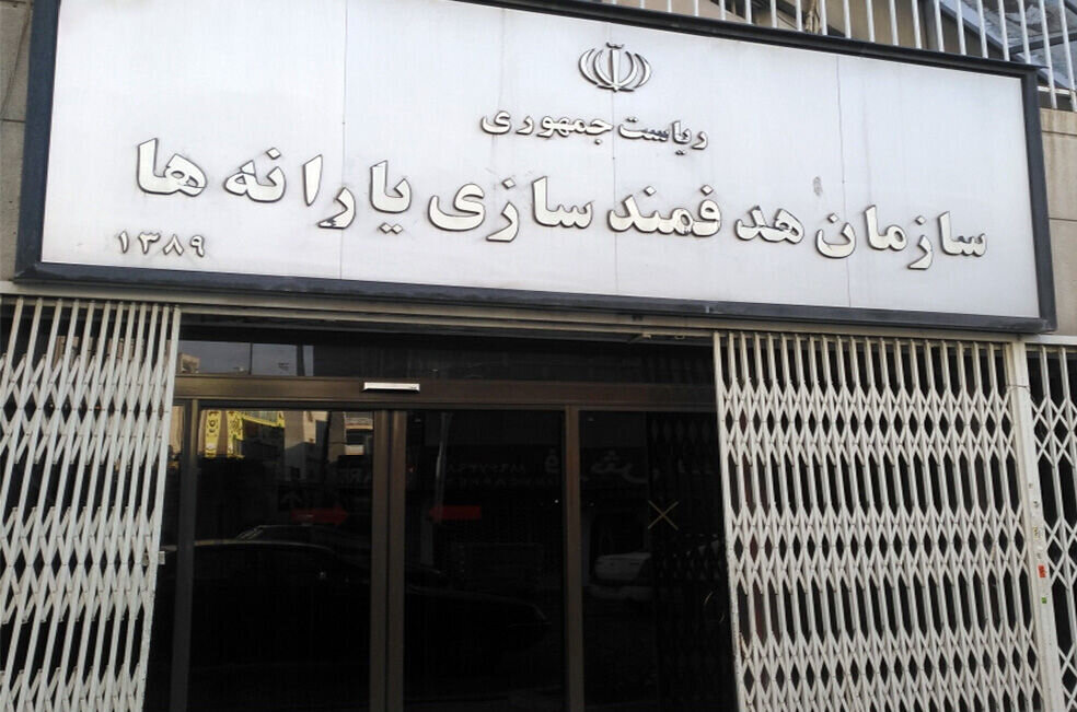 مستمری مهرماه مددجویان بهزیستی و کمیته امداد واریز
شد
